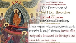 August 15 2022  The Dormition of the Most Holy Theotokos  Greek Orthodox Divine Liturgy [upl. by Garvy]