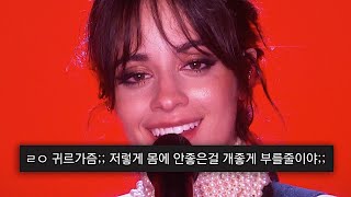 대체할 노래가 없는 개띵곡  Camila Cabello  Never Be the Same 가사해석lyrics [upl. by Placido]