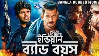 Tamil ব্যাড বয়স Bangla Dubbed  Tamil bangla move  তামিল একশন মুভি বাংলা ভাষায় ২০২৪ সালের [upl. by Acim213]