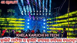 DJ HITECH RA JALWA  4K VIDEO  1000 LOKAKA BHITARE KHELA KALA DJ HITECH ♥️ SATYAJIT DAILY VLOGS [upl. by Imorej]