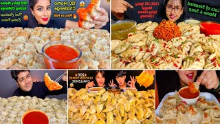 200 CHICKEN MOMO CHALLENGE WITH DEEP SPICY ACHAR 200 DUMPLING EATING CHALLENGE  mukbang [upl. by Llertac]