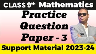 🎯 Practice Question Paper 3 🔥 Class 9 Maths ❤️ DOE Support Material 🚀 CBSE Exam 2024 [upl. by Siuoleoj434]