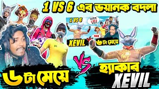 একাই 53 Kill করে 1 VS 6 কাস্টম এ ৬ টা মেয়েকে আব্বা কিডা দেখালো Xevil 🔥 Solo VS Squad Insane Gameplay [upl. by Alo368]