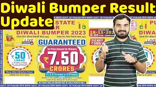 Punjab 750 Crore Bumper Lottery Result  Punjab State Diwali Bumper  diwali bumper result Update [upl. by Blackman835]