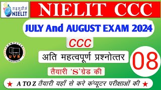 CCC JULYAUG EXAM 2024  Top 25 Question  ccc computer course I ccc exam preparation  ccc [upl. by Notsecnirp]