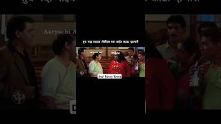 खबरदार movie comedy scene  Khabardar movie funny  funny  Desi aunty [upl. by Aubrette]