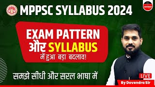 MPPSC Pre Syllabus 2024  MPPSC Pre 2024  MPPSC Pre  Mains 2024  MPPSC Exam Pattern Change [upl. by Ahsatsan]