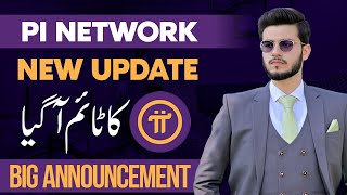 Pi Network New Update amp Listing Price 2024  Pi Commerce Hackathon App amp Kyc Update [upl. by Lohner]