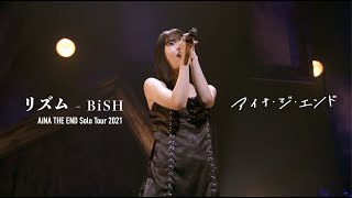 アイナ・ジ・エンド  リズム 2nd Solo Tour “THE ZOMBIE” at Osaka ORIX THEATER [upl. by Khoury]