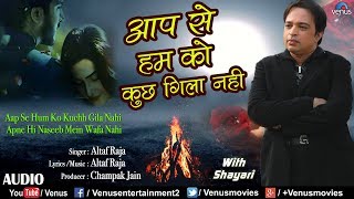 Altaf Raja का सबसे दर्द भरा गीत With Shayari  Aap Se Hum Ko Kuch Gila Nahi  Best Hindi Sad Song [upl. by Niemad711]