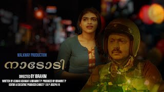 Naadody  നാടോടി  Malayalam Short Film  Ibrahim TP  Peeves Media [upl. by Dnomyad]