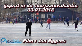 ijspret in de voorjaarsvakantie 03 03 2018 [upl. by Rena]