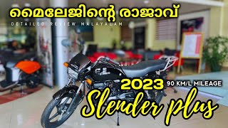 2023 Hero splender plus OBD 2 BS6 New model Review malayam 🔥 പെട്രോൾ വില കൂടിയാലും രാജാവ് ഉണ്ടല്ലോ [upl. by Jeanna]