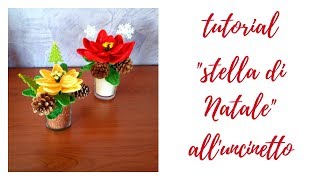 tutorialquot stella di natale alluncinettoquot [upl. by Quita]