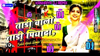 dj Tari wali tari piyada dj tadhi piyada sakalbalmuadj bhojpuri gana DJ bass KANHAIYA DJ REMIX dj [upl. by Amimej]