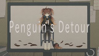 【歌ってみた】Penguins DetourCovered by 獅子神レオナ【ハヤシダ】 [upl. by Elleahcim]