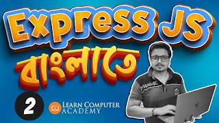 Express JS 02  What is Router  In Bengali Bangla  বাংলাতে [upl. by Alida143]