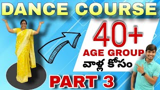 Dance Course For 40 Age Group  Basic amp Simple Dance Steps  PART 3  MGS Dance Studio [upl. by Deden]