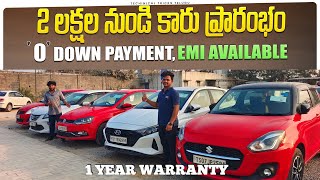 ఇక్కడ 2 నుండి కారు వస్తుంది  Best Second Hand Cars in Hyderabad  latest modal Used Cars sales [upl. by Vidovik]