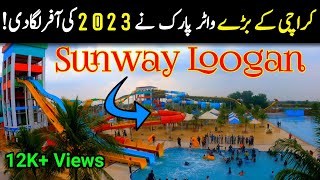 Sunway Lagoon Water Park  Best Water Park near Karachi  Sunway Water Park 2023 Ticket Price [upl. by Snashall]