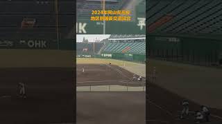 2024年岡山県高校地区別選抜交流試合 高校野球 岡山 地区選抜交流試合 [upl. by Nabois]