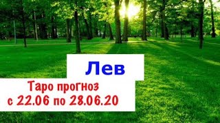 Лев  гороскоп на неделю с 2206 по 280620  Таро прогноз [upl. by Danya830]