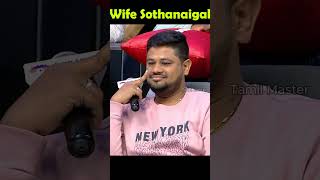 மாமியாருக்கு புடிச்சத தான் சமைக்கணும்🤣❤️‍🔥 Neeya Naana troll comedy neeyananatroll husbandampwife [upl. by Eniamzaj]