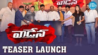 Vadena Movie Teaser Launch  2017 Latest Telugu Movies  iDream Filmnagar [upl. by Parette227]