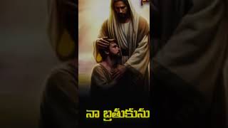 ✝️Ninne Nammina Song calvarytemple jesussongsteluguchristiansong motivation [upl. by Ahsiyt132]