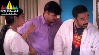 Brahmachari Telugu Movie Part 513  Kamal Hassan Simran  Sri Balaji Video [upl. by Alyk360]