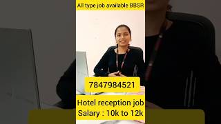 hotel reception jobs vacancy  bhubaneswar shorts viralshorts ytshorts jobs [upl. by Sabelle]