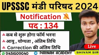 UPSSSC Mandi Sachiv Form Fill Up  UPSSSC Mandi Parishad Age Syllabus Exam  UPSSSC New Vacancy [upl. by Ecirtnahs]