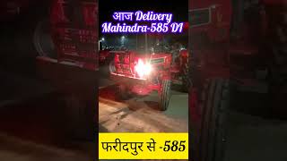 punjabi shorts ytshorts agriculture shortvideo mahindra 585 automobile tractor tractorvide [upl. by Dodie846]