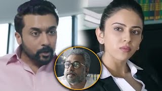 ఆయన పర్మిషన్ ఏమి అక్కరలేదు నువ్వు చెప్పు  Rakul Preet Singh amp Suriya Emotional Dialogue Scenes TFC [upl. by Ailla]