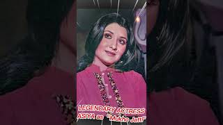 Asiya Legendary Actress of LollywoodKNR Entertainmentlollywood legends [upl. by Anuayek]