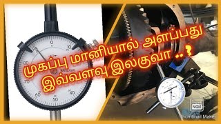 How to use Dial gauge in tamilautomobilestudentstc Sammanthuraiamazinguseful technicalvideo [upl. by Dania25]