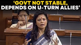 Mahua Moitra LIVE  Mahua Takes On Centre  Lok Sabha LIVE  Parliament Session LIVE  Mirror Now [upl. by Aihsoj]