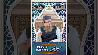 Masnavi Vol  3 Part  127 Highlight [upl. by Seaver699]