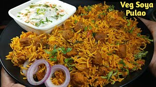 कूकर में झटपट वेज सोया पुलाव।Veg Soya Pulao। Soya Chunks Pulao। वेज पुलाव।Soya Chunks Biryani Recipe [upl. by Elimaj215]