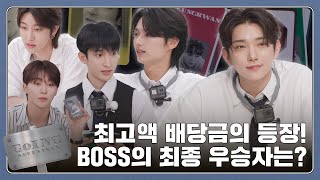 GOING SEVENTEEN EP115 BOSS 2 [upl. by Ynnad]