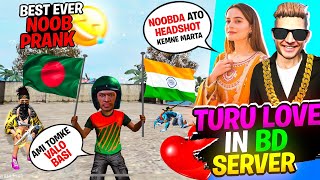 Best Funny NooB Prank in Bangladesh Server🇧🇩on Worldchat GIRL🤣SHAYRI amp 1Tap dekh ke ho gayi Shocked [upl. by Liarret]