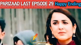 Parizad last episode in cinema  parizad episode 29 [upl. by Galang]