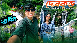 কলকাতার একদম কাছেই একসাথেই পাহাড় জঙ্গল ঝরণা 😲😱  Balasore tour Guide 2024  Devkund Waterfalls [upl. by Carbone]