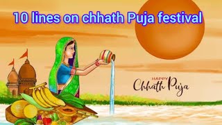 10 lines on chhath Puja festivalBihari chhath Puja per English mein 10 line kaise likhenchhath [upl. by Marney]