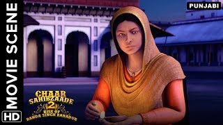 🎬The echoes of Waheguru  Chaar Sahibzaade 2 Punjabi Movie  Movie Scene🎬 [upl. by Inah]