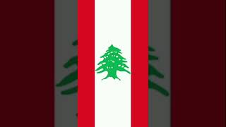 Lebanon National Anthem  All Countries Anthem  World National Anthems  List Of National Anthems [upl. by Auguste244]