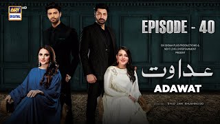 Adawat Episode 40  20 January 2024 English Subtitles ARY Digital [upl. by Bobina827]