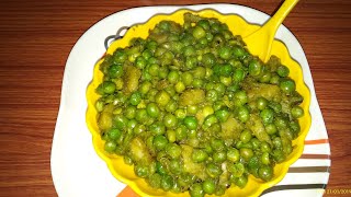 हरा मटर का घुघरी कैसे बनाये  hara matar ka ghughani kaise banta hai  how to make ghughani in hindi [upl. by Ahtram531]