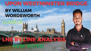 Composed upon Westminster Bridge by William Wordsworth in Bengali line by line analysis।। class 11 [upl. by Donielle622]