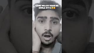 Usne mujai dekh kr smile diya 🥰🤣🤣shorts smile lovestory shortfeeds [upl. by Aiekam703]